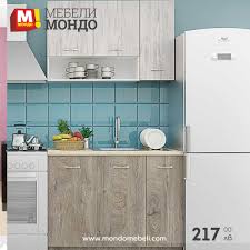 Pro кухни с фасадом «алюминиевая рамка» 156. Mebeli Mondo Kuhni Na Top Ceni S Moderen Dizajn I Facebook