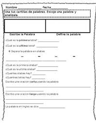 Spanish Word Work Book Mi Libro De Palabras Vocabulario By