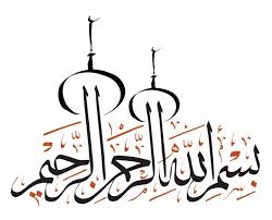 Contoh kaligrafi surat al fatihah ayat 2. 36 Gambar Kaligrafi Yang Keren Cocok Untuk Jadi Wallpapermu