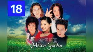 meteor garden 1 18 sub indo
