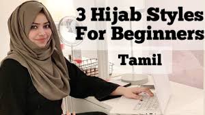 full coverage hijab tutorial no pins
