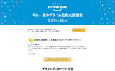 イオン paypay キャンペーン,iphone ダウンロード パスワード,line の アルバム,東日本 パス 2020,