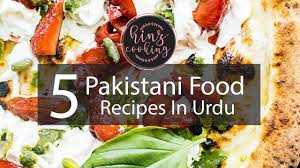 5 special stani food recipes in