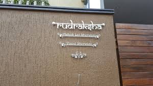 Rudraksha Name Plates For Home Name Plate Design Door