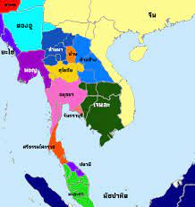 มีคลิป] ประวัติศาสตร์เอเซียตะวันออกเฉียงใต้(Mainland) โดยใช้แผนที่(ไม่อิงประวัติศาสตร์กระแสหลัก(ชาตินิยม)  พ.ศ.1000-2465 - Pantip