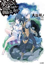 The hestia familia was victorious in their battle against apollo, and now they. Is It Wrong To Try To Pick Up Girls In A Dungeon Wikipedia