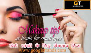 makeup tips at home for small eyes in