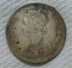 1 Rupee Victoria Coin 1887