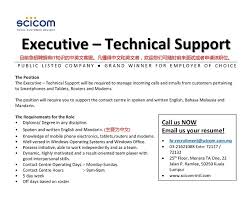 Scicom Msc Berhad Executive Technical Support