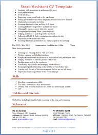 Sample Resume Format for Fresh Graduates  Two Page Format    