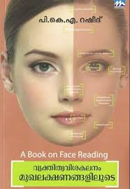 best malam face reading book