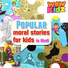 por m stories for kids in
