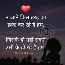Here you can find , best sad whatsapp status including all sad quotes, sad status, sad whatsapp status dp, images and best whatsapp status. Love Sad Whatsapp Status Dp Images Mirchistatus