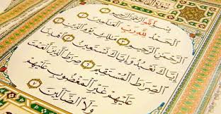 Nama lain surat al fatihah sebagai pembuka al quran disebutkan dalam hadits yang diceritakan abu huraira. Tulisan Al Fatihah Dalam Bahasa Arab Disertai Latin Terjeman Dan Download Murottal Mp3 Ridpir