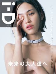 kiko mizuhara model profile photos