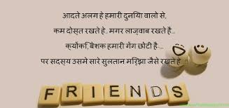 Life messages and quotes in hindi - Hindi life message via Relatably.com