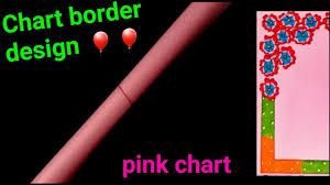 Chart Border Design Chart Paper Decoration Ideas How To Draw Chart Border Design School Chart