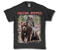 Russian documentary reveals rare footage of president putin on vacations to siberia and kamchatka, where he indulges in river fishing and even comes across wild bears. Pedra Instavel Arrependimento T Shirt Putin Jktranslation Org