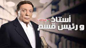 عدلي علام كامل مسلسل عفاريت Download عفاريت