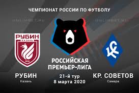 Точное время начала футбольных матчей, расписание и статистика. Rubin Krylya Sovetov Prognoz Na 8 03 2020