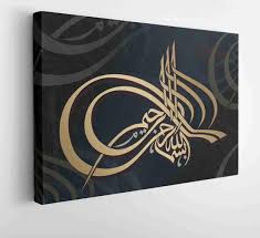 Arabic Calligraphy Art For The Meaning