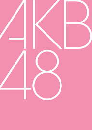 AKB48 - エケペディア
