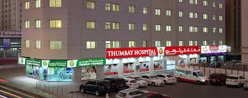 Thumbay Hospital Day Care Gulf Medical University