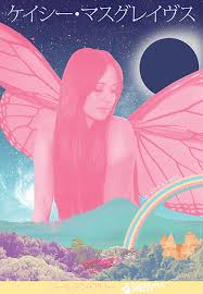 Country superstar kacey musgraves fourth album golden hour, see's her follow her heart which meant trying out new styles as well as writing some of the most honest and genuine tunes of her career. Kacey Japan Sam S Myth