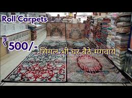 est carpets market in hyderabad