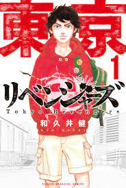 Ortaokulda tanıştığı ve hayatı boyunca çıktığı tek kız olan hinata tachibana'nın acımasız tokyo manji çetesi tarafından öldürüldüğünü öğrenir. Tokyo Revengers Manga Tokyo Revengers Wiki Fandom