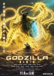 Godzilla The Planet Eater 2018 Wikizilla The Kaiju