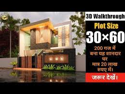 30 60 House Plan 200 Gaj House Design