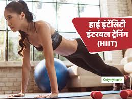 hiit workout at home to lose weight