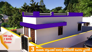 300 Sq Ft 2bhk Simple Low Budget House