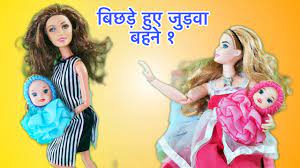 barbie cartoon hindi