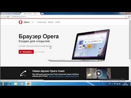 Opera mini pc version is downloadable for windows 10,7,8,xp and laptop.download opera mini on pc free with xeplayer android emulator and start playing now! How To Download Install Opera Mini In Pc Windows 7 8 1 10