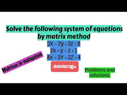 Simultaneous Equations By Matrix Method
