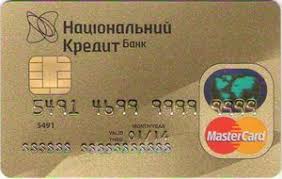 Οι εταιρείες πιστωτικών καρτών όπως η visa και η mastercard δεν εκδίδουν απευθείας ξεχωριστές πιστωτικές κάρτες. Trapezikh Karta Mastercard Gold Bank National Credit Oykrania Col Ua Mc 0253
