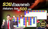 เล่น royal casino,วิธี เพิ่ม ส ปิ น coin master,9 joker slot,live22 slot โบนัส 100,