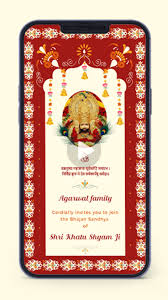 shyam baba invitation card for kirtan