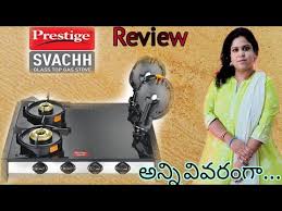 Prestige Swach Gas Stove Review