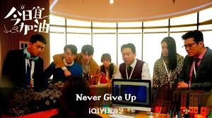 link nonton never give up 36