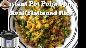 instant pot poha upma aval uppuma