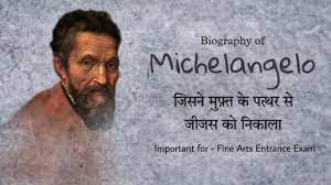 michelangelo biography in hindi