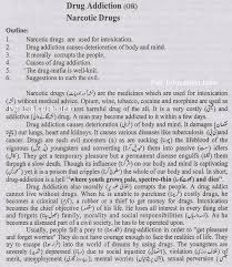 Illegal Drug Effects    ppt video online download 