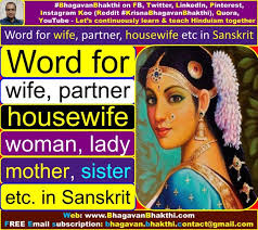 hindu women diffe names in sanskrit