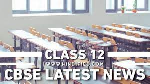 All latest official updates cbse date sheet 2021, cbse 12th date cbse board exam dates 2021 for class 12 science stream can be checked online at cbse.nic.in. Oe6mgwektsln2m