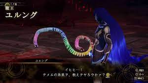 Shin Megami Tensei V Daily Demon Vol. 120: Yurlungur - Persona Central