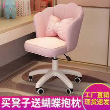 computer chair household swivel chair