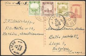 Manchukuo Postcards Imprinted Postcards From Manchukuo Or